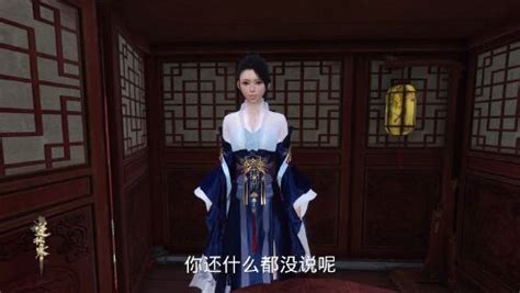 下堂王妃逆袭记104_高清1080P在线观看平台_腾讯视频