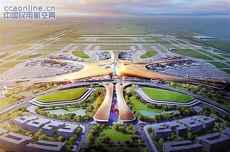 新机场航站楼五条指廊10月全面动工 - 中国民用航空网