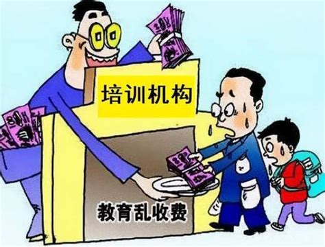 北京市教委：学科类校外培训机构不得留作业