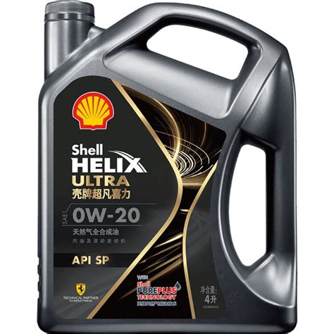 【壳牌Helix HX8 5W-40】壳牌（Shell）全新配方 全合成机油 灰壳 Helix HX8 5W-40 API SP级 全新标准 ...