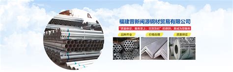 钢材贸易 - 陕西国成青兰供应链管理有限公司
