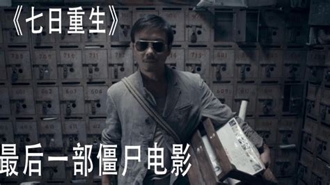 香港僵尸片为啥不火了！是因为观众喜新厌旧还是的确没有好作品？