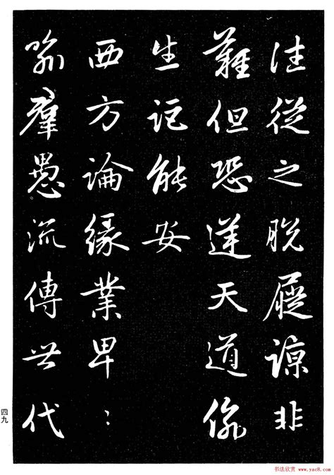 喜鹊造字新字 | 喜鹊燕书体-字迹清秀、曲线圆滑的中国风字体-字库网-在线字体大全-字体下载-字体分享