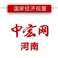 安阳公布最新人事任免名单__凤凰网