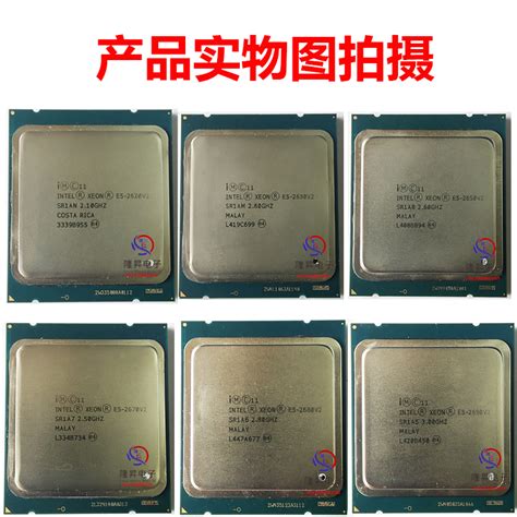 Intel/至强E5-2670V2 2680v2 2673V3 2680V2 2698BV3处理器CPUX79-淘宝网
