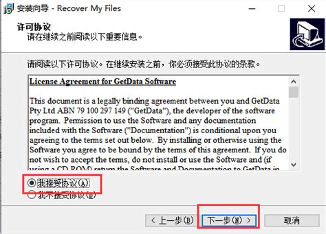 recover my files下载-recover my files文件恢复工具破解版下载「序列号」-华军软件园
