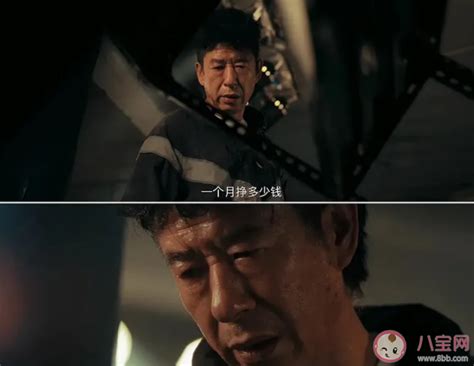 东北警察故事剧情介绍_电影_电视猫