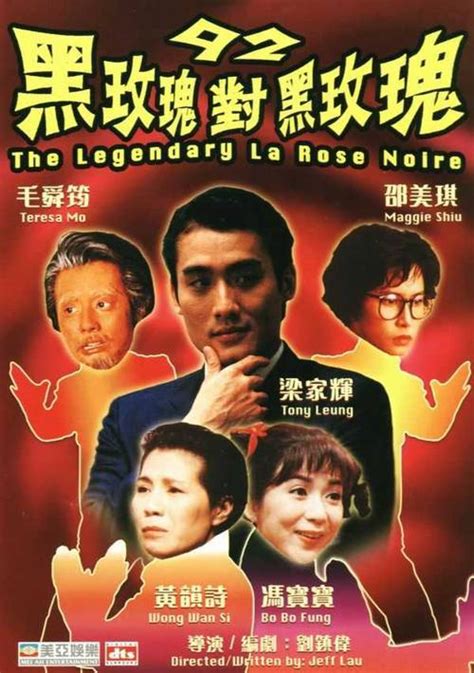 90年代梁家辉的这五部电影，部部体现其演技，影帝之名当之无愧