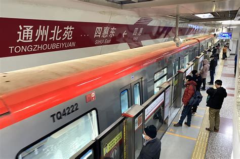 北京地铁收费标准详解：票价分段计价，多种购票方式可选