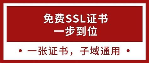 多域名ssl证书申请要多少钱？ - 数安时代(GDCA)SSL证书官网