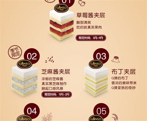 6号多肉森林鲜奶蛋糕 | 鲜奶蛋糕 | 元祖梦蛋糕 | 元祖商城 | 元祖官网