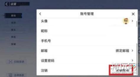 《QQ炫舞2》游戏账号注销流程指引-QQ炫舞2官方网站-腾讯游戏