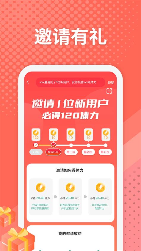 猪猪爱玩app下载-猪猪爱玩2021最新版下载v4.7.00 官方版-乐游网软件下载