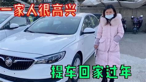 打工夫妻终于喜提新车了 自动挡全款落地86000 大家觉得贵不贵_腾讯视频