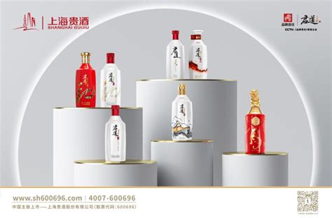 品质再升级 | “青澄黄”贵酿系列高端产品正式入驻上海贵酒股份新零售商城