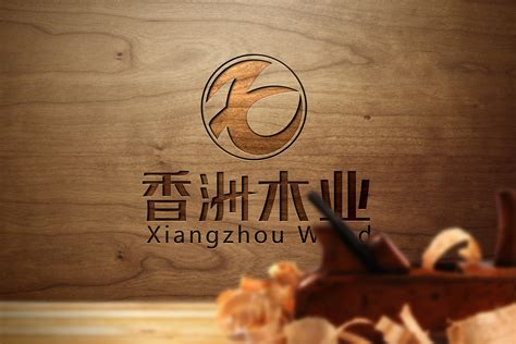 木业公司起名大全_猎名网