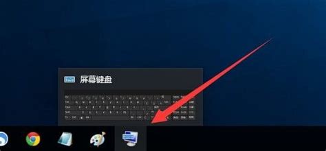 Win10触摸键盘开启方法 Win10屏幕键盘怎么显示-百度经验