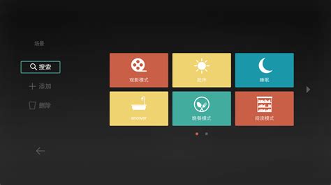 智能电视UI|UI|软件界面|冬cheng - 原创作品 - 站酷 (ZCOOL)