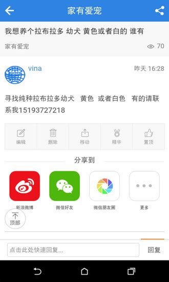 酒泉在线app下载-酒泉在线百姓话题手机版下载v5.0.0 安卓版-单机100网