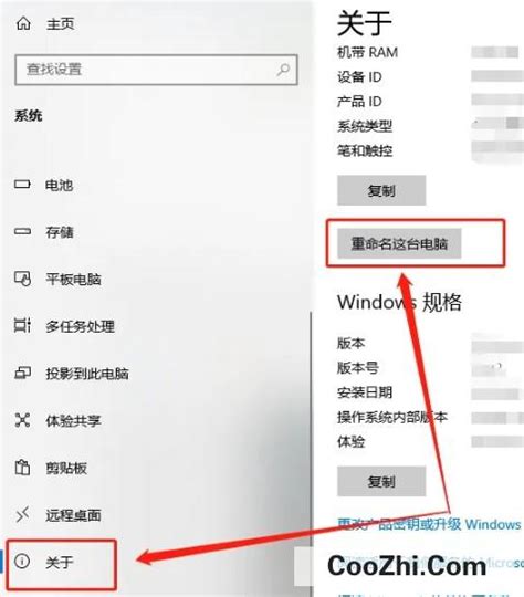 win7改电脑名字方法_windows7计算机名称怎么更改_w7更改电脑系统名字-CSDN博客