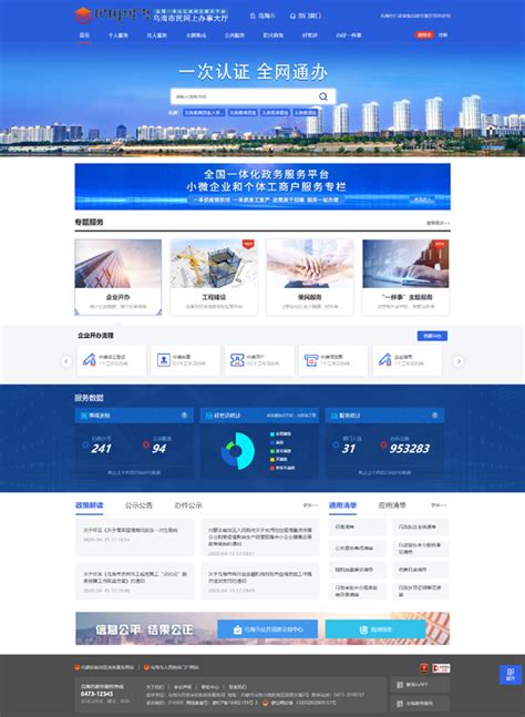 网页设计能反映一个公司是否适合做网站建设-上海助腾信息科技有限公司