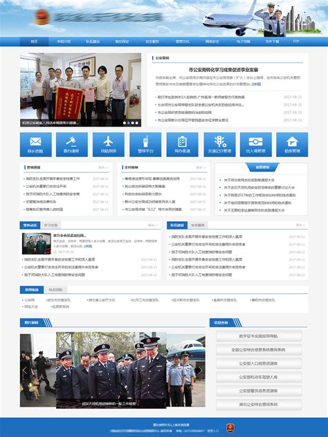 央企国企门户网站集群咨询与服务提供商_天润智力
