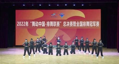 我校在2021年江苏省大学生排舞锦标赛中获佳绩