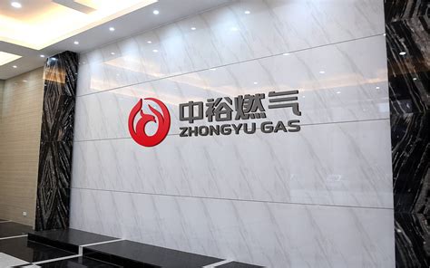燃气公司天然气煤气logo标志vi模板-包图网