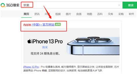 苹果中国官网上线iOS15中文预览 为你详解新系统 - 封面新闻