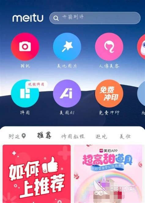 实用app排行榜 手机上有什么好用的软件_豌豆荚