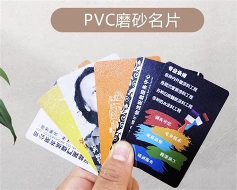 竖式PVC磨砂名片【价格 哪家好】-青岛营信广告文化传媒有限公司