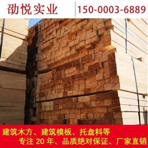 木方价格建筑木方规格及价格表 - 八方资源网