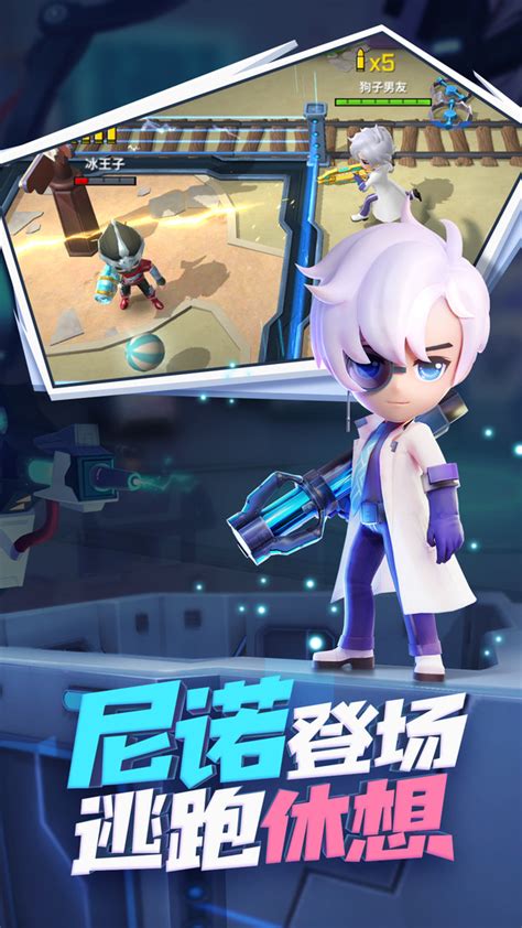 逃跑吧少年图片