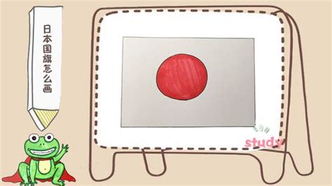 日本国旗简笔画(日本国旗简笔画图片) | 抖兔教育