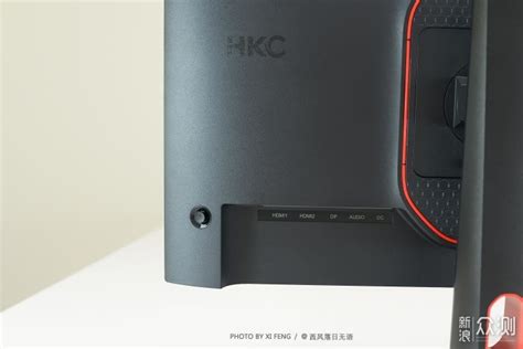 千元也能买到小尺寸2K+165hz电竞显示器？HKC神盾MG24Q显示器评测_显示器_什么值得买