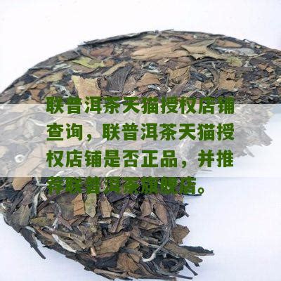 普洱茶放了20年值多少钱- 茶文化网