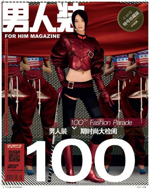 《男人装》2012年8月刊——伟大的100期——史诗巨制，逆天呈现【创新设计】 风尚中国网 -时尚奢侈品新媒体平台