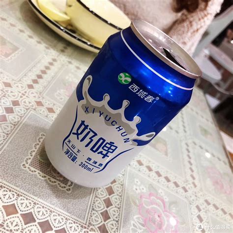 超好喝的西域春奶啤，就是新疆的味道_啤酒_什么值得买