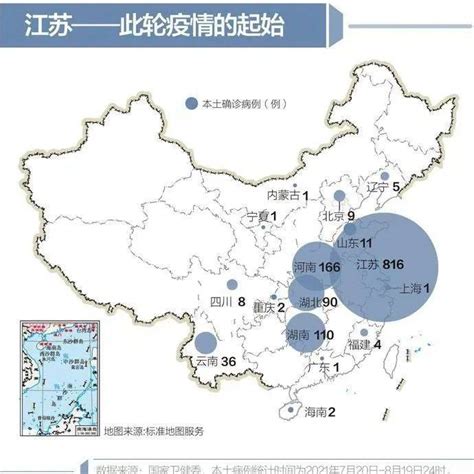 南京本轮疫情暴发一个月后：外溢省份零新增 扬州“拐点”将至_德尔塔