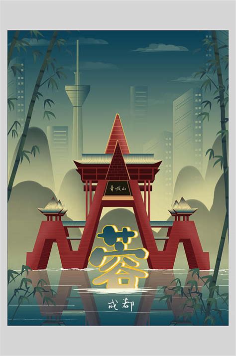 城市形象海报|平面|海报|小王子的幻想 - 原创作品 - 站酷 (ZCOOL)