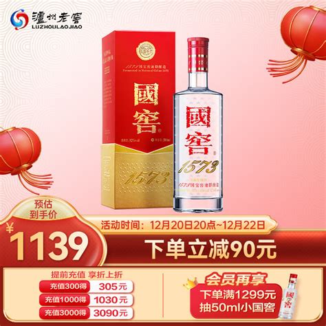 白酒行业数据分析：2020年12月中国白酒产量增至98.1万千升 自古以来，中国人对酒水的热爱从未消减。而白酒成了当代中国人热捧的对象，不过受 ...