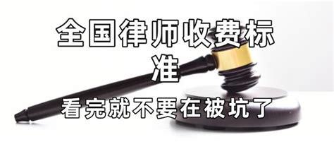 济南十大律师事务所排名，圣义律所排第一，锦天城上榜_排行榜123网