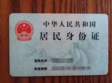 河南郑州身份证号码410100197006020111-找一个河南省郑州市身份证号码