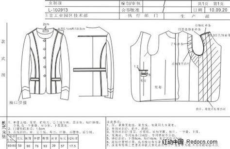 服装款式图-衣服款式图-CFW服装设计网