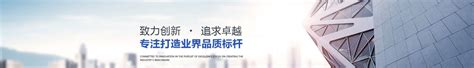 新闻中心_天津华翼蓝天科技股份有限公司