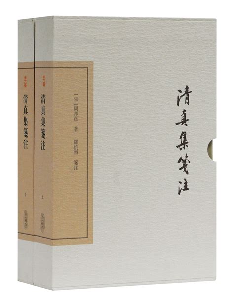 古典文学大字本·第一辑（全16册）一套丛书在手，即可基本掌握中国古典文学的菁华；版本完善，详细注释、精彩解读辅助阅读 - PDFKAN
