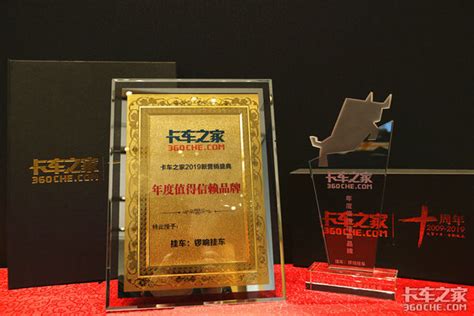 雅迅达荣获2015-2016年度中国安防行业信赖品牌奖-【深圳雅迅达】
