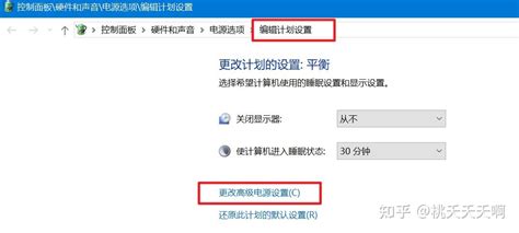 windows11休眠设置-太平洋电脑网