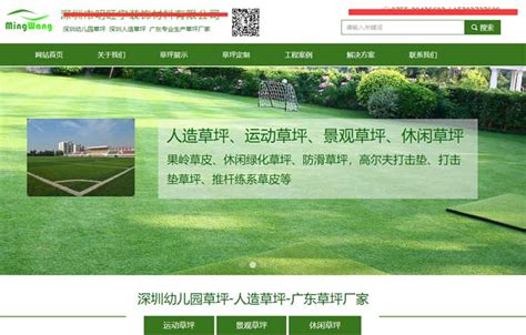 云南旅游网页设计H5页面设计图__中文模板_ web界面设计_设计图库_昵图网nipic.com