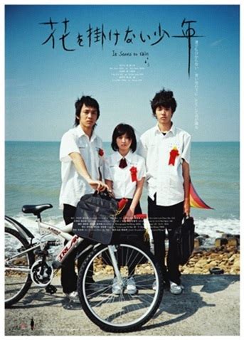 推荐十部最值得看的台湾青春校园电影|青春|台湾|校园_新浪新闻